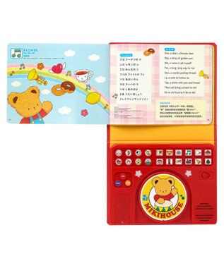 MIKI HOUSE HOT BISCUITS 【ミキハウスベア 音のでるえほん】みんなで　うたおう 色なし