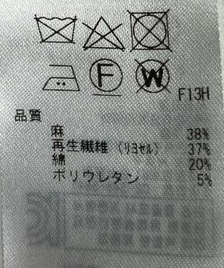 ONWARD Reuse Park 【23区】コート春夏 ベージュ