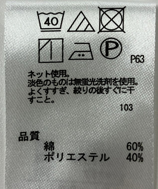 ONWARD Reuse Park 【any FAM】カットソー春夏 グリーン