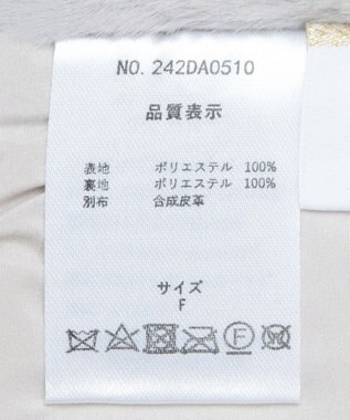 CRAFT STANDARD BOUTIQUE エコファー×ムートンチュニックベスト Light Gray