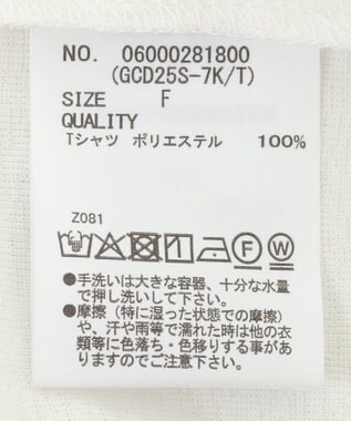 Green Parks ＳＥＴ２点２ｗａｙシャーリングニット＋インナー Orange