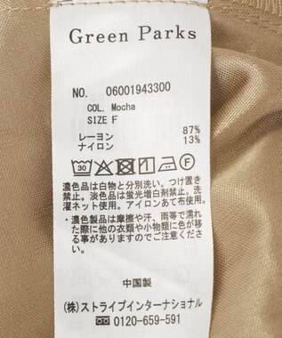 Green Parks 衿フリルオールインワン Mocha