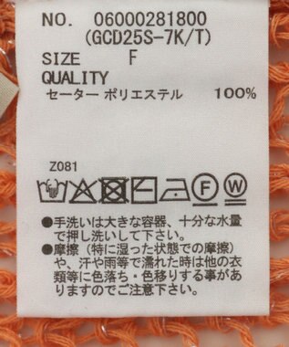 Green Parks ＳＥＴ２点２ｗａｙシャーリングニット＋インナー Orange