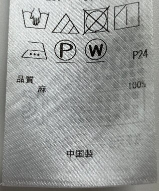 ONWARD Reuse Park 【23区】ブラウス春夏 ブラウン