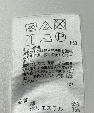 ONWARD Reuse Park 【J.PRESS】カットソー春夏 グリーン