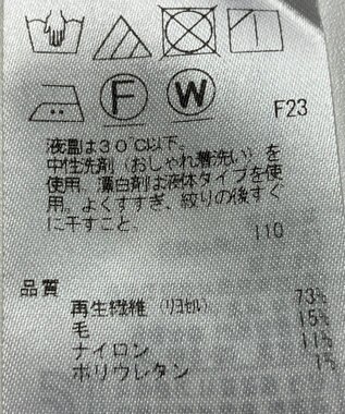 ONWARD Reuse Park 【23区】カットソー秋冬 グレー