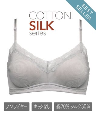 ノンワイヤー 天然繊維100 コットンシルク ソフトブラ C165 ホックなし Chut Intimates ファッション通販 公式通販 オンワード クローゼット ノンワイヤー 天然繊維100 コットンシルク ソフトブラ C165 ホックなし Chut Intimates ファッション通販 公式通販 オンワード クローゼット