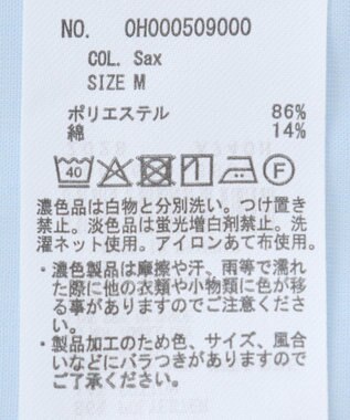 AMERICAN HOLIC イージーケア 接触冷感フレンチスリーブギャザーシャツ Sax