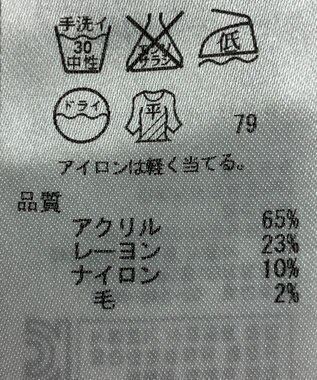 ONWARD Reuse Park 【自由区】ニット春夏 ネイビー