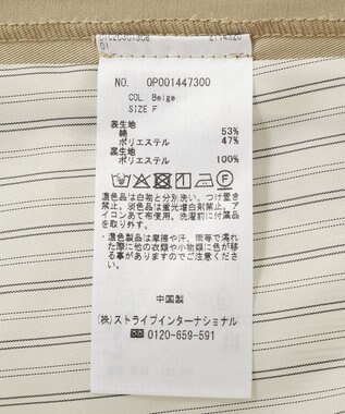 CRAFT STANDARD BOUTIQUE ワイドカフスミディトレンチコート Beige