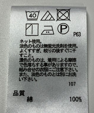 ONWARD Reuse Park 【any FAM】カットソー春夏 ブルー