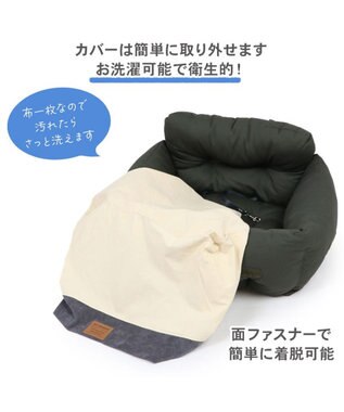 PET PARADISE ドライブ カドラー《グレー/カーキ》【小型犬・多頭用】 カーキ