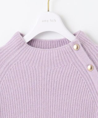 ANY SIS 【洗える】ボトルネックボタンポイントAir ニット ライラック