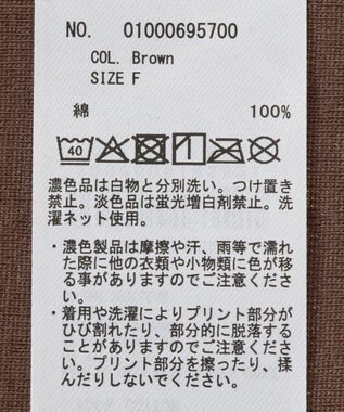 earth music&ecology ドットプリントＴシャツ Brown