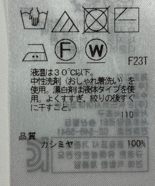 ONWARD Reuse Park 【自由区】ニット秋冬 ブラウン