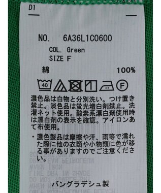 Green Parks ドルマンカット５分袖プルオーバー Green