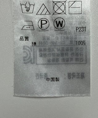 ONWARD Reuse Park 【自由区】ニット春夏 イエロー