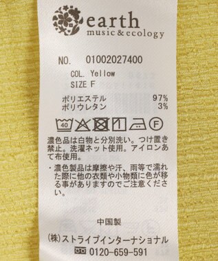 earth music&ecology ラッフルカラーペプラムカットブラウス Yellow
