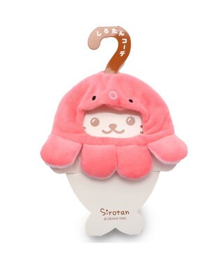 Mother garden しろたん ついてきちゃうしろたん マスコット 着せ替え服 《サメポンチョ /恐竜ポンチョ /タコ頭巾 /甲羅リュック /にしきあなご /かわうそポンチョ 》単品 タコ頭巾