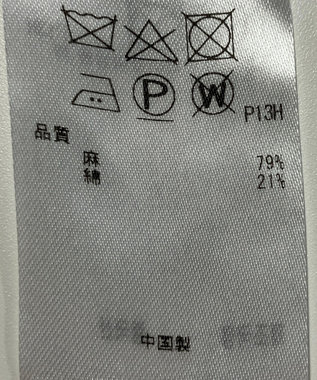 ONWARD Reuse Park 【23区】ニット秋冬 ベージュ