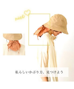 ATRENA コカゲルケープチューリップハット ベージュ