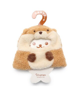 Mother garden しろたん ついてきちゃうしろたん マスコット 着せ替え服 《サメポンチョ /恐竜ポンチョ /タコ頭巾 /甲羅リュック /にしきあなご /かわうそポンチョ 》単品 かわうそポンチョ