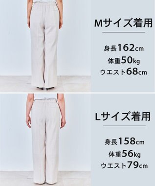 UNFILO 【セットアップ着用可/ウエストゴム】TENNEN TOUCH セミフレア パンツ ベージュ