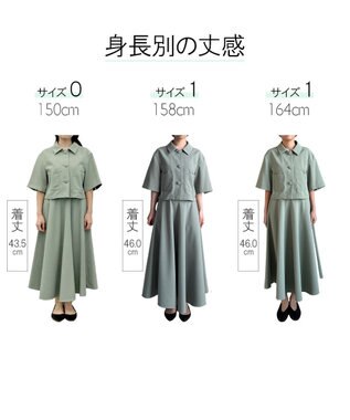 #Newans 【シワになりにくい】〈花乃まりあさんコラボ〉クロップドシャツジャケット スモークグリーン