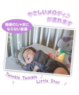 Mother garden ユニコーン おやすみシアター 白 桃 ホワイト