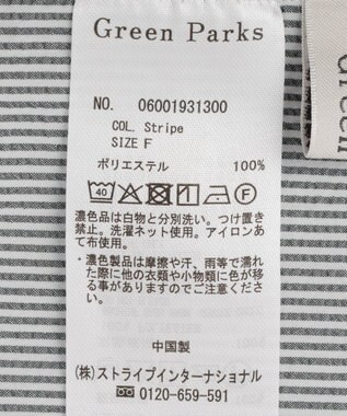 Green Parks 表面感ペプラムレイヤードワンピース Stripe