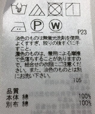 ONWARD Reuse Park 【23区】スカート春夏 ブラウン