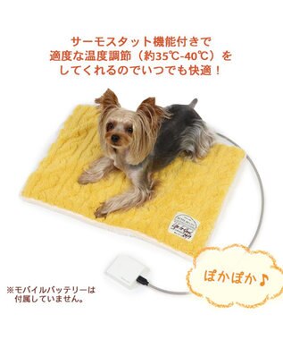 PET PARADISE ペットパラダイス USB あったかマット (55×40cm) 黄