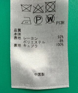 ONWARD Reuse Park 【23区】コート春夏 ベージュ