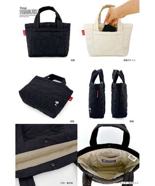 ROOTOTE 8414【スヌーピー】IP.デリ.キルト.ピーナッツ-9X 01：ブラック