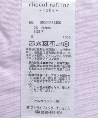 Green Parks 箔プリントフェミニンロゴＴシャツ Purple