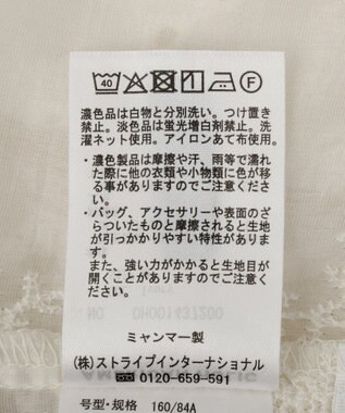 AMERICAN HOLIC シアー刺繍キャミワンピース（ペチコート付き） Ivory