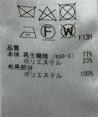 ONWARD Reuse Park 【23区】ニット春夏 ホワイト