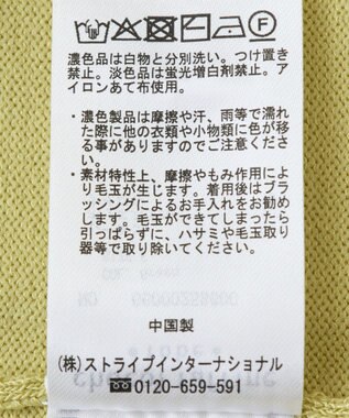 Green Parks ＳＥＴ２点ニットキャミビスチェ＋プルオーバー Green