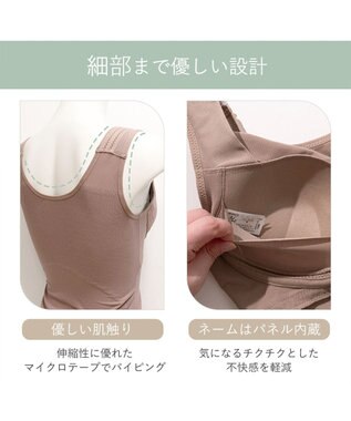 BRADELIS New York 【BRADELIS Me】 オールインワンエアリーブラキャミ ノンワイヤー 補正 ブラキャミ カップ付き ブラトップ モカベージュ