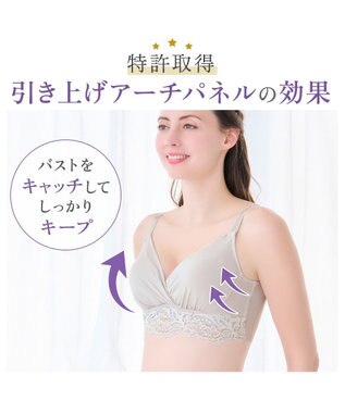 BRADELIS New York 【BRADELIS NewYork peace】綿混ストレッチハイブリッドハートカップブラ25 ブラデリス 吸汗 速乾機能 補正 ブラジャー グレージュ