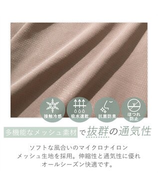 BRADELIS New York 【BRADELIS Me】 オールインワンエアリーブラキャミ ノンワイヤー 補正 ブラキャミ カップ付き ブラトップ モカベージュ