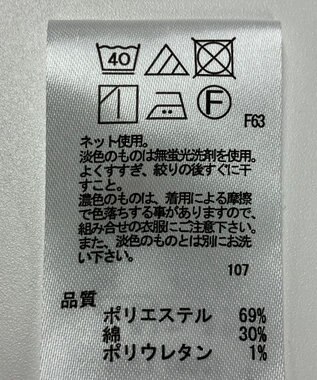 ONWARD Reuse Park 【any SiS】カットソー春夏 オフホワイト