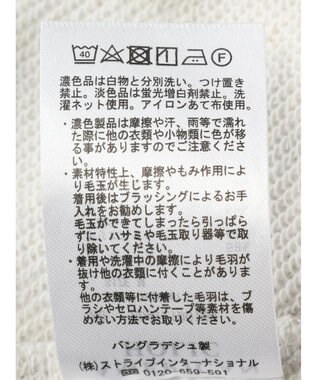 AMERICAN HOLIC 裏毛Ｖネックカーディガン Oatmeal