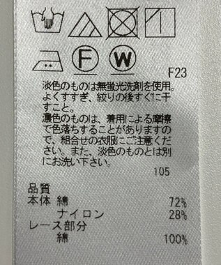 ONWARD Reuse Park スタッフおすすめ！トップスSET商品/サイズ38【23区】ニット春夏×【23区】ブラウス春夏 その他
