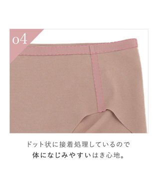 BRADELIS New York 【BRADELIS FIT】シームレスビキニ 360度方向によく伸びてフィット感抜群 モカベージュ