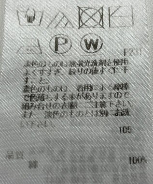 ONWARD Reuse Park 【23区】ニット春夏 ブラウン