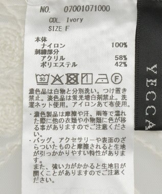 YECCA VECCA 【2点SET】刺繍レースキャミセットハイネックニット Ivory