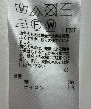 ONWARD Reuse Park 【23区】ニット春夏 オフホワイト