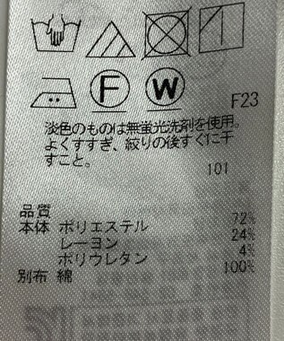 ONWARD Reuse Park 【自由区】カットソー春夏 グリーン