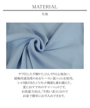 Tiaclasse L 【洗える】ひんやり心地良いパフ袖ニットカーディガン サックス